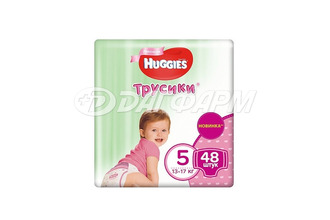 ХАГГИС  подгузники-трусы д/девочек р.5 13-17кг №48