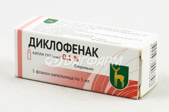 ДИКЛОФЕНАК капли глазные 0,1% флакон-капельница 5мл мэз