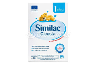 SIMILAC 1 симилак 1 классик смесь молочная 300г