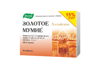ЗОЛОТОЕ МУМИЕ алтайское очищенное таблетки  200мг №60 эвалар