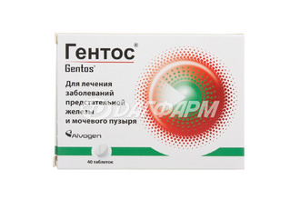 ГЕНТОС таблетки гомеопатические №40