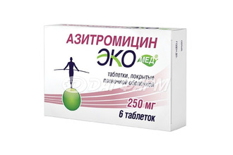 АЗИТРОМИЦИН ЭКОМЕД таблетки, покрытые пленочной оболочкой 250мг №6