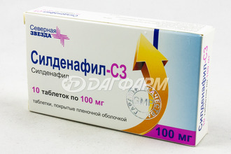 СИЛДЕНАФИЛ-СЗ таблетки покрытые пленочной оболочкой 100мг №10