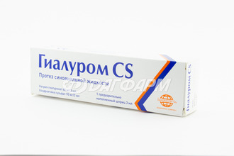 ГИАЛУРОМ CS  р-р в/суст. введ. шприц 3мл №1