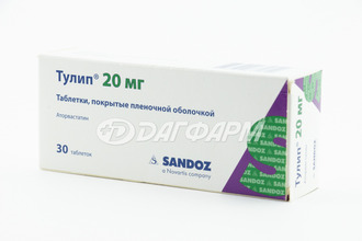 ТУЛИП (аторвастатин) таблетки покрытые пленочной оболочкой  20мг №30