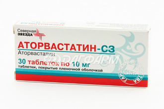 АТОРВАСТАТИН-СЗ таблетки, покрытые пленочной оболочкой 10мг №30