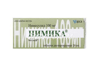 НИМИКА таблетки диспергируемые 100мг №20