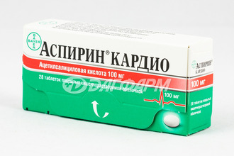 АСПИРИН КАРДИО таблетки, покрытые кишечнорастворимой оболочкой 100мг №28