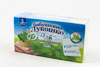 БАБУШКИНО ЛУКОШКО чай детский травяной мята, 3 мес+, фильт-пакеты 1г №20