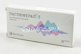 ПАГЛЮФЕРАЛ-3 таблетки №20