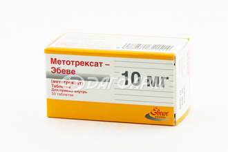 МЕТОТРЕКСАТ-ЭБЕВЕ таблетки, покрытые оболочкой 10мг №50