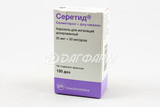 СЕРЕТИД аэрозоль 25мкг/50мкг 120доз