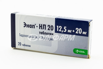 ЭНАП-НЛ  таблетки  20мг+ 12,5мг №20