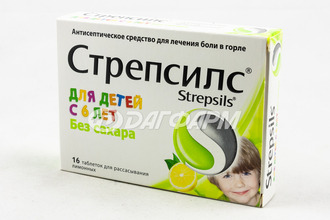 СТРЕПСИЛС таблетки для рассасывания лимон без сахара №16