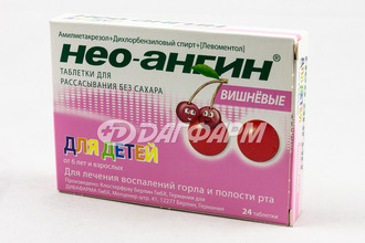НЕО-АНГИН таблетки для рассасывания, без сахара, для детей с 6 лет, вишня №24