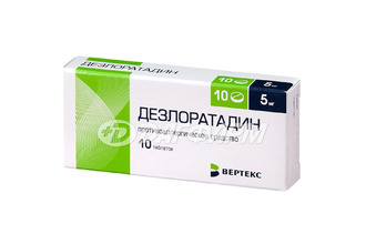 ДЕЗЛОРАТАДИН таблетки, покрытые пленочной оболочкой 5мг №10 вертекс