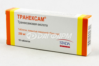 ТРАНЕКСАМ таблетки, покрытые пленочной оболочкой 250мг №10