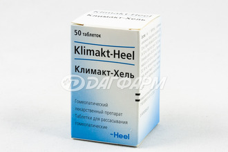 КЛИМАКТ-ХЕЛЬ таблетки для рассасывания гомеопатические №50