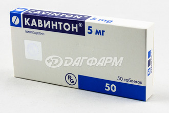 КАВИНТОН таблетки 5мг №50