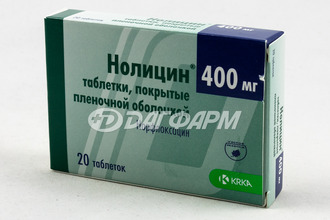 НОЛИЦИН таблетки, покрытые пленочной оболочкой 400мг №20