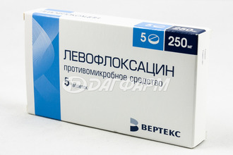 ЛЕВОФЛОКСАЦИН таблетки, покрытые пленочной оболочкой 250мг №5