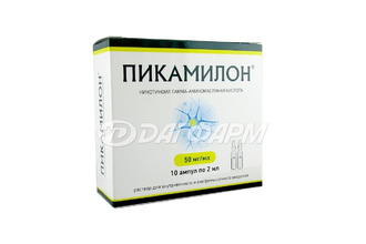 ПИКАМИЛОН Р-Р Д/ИН. 50МГ/МЛ АМП. 2МЛ №10
