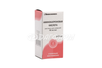 АМИНОКАПРОНОВАЯ КИСЛОТА раствор для инфузий  50мг/мл 100мл №1 биосинтез