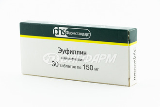 ЭУФИЛЛИН таблетки 150мг №30 фармстандарт