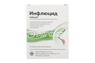 ИНФЛЮЦИД таблетки гомеопатические №60