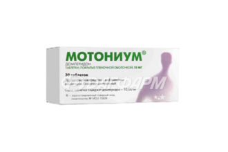 МОТОНИУМ таблетки, покрытые оболочкой 10мг №30