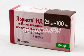 ЛОРИСТА НД таблетки, покрытые пленочной оболочкой 100мг+25мг №30