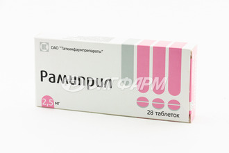 РАМИПРИЛ таблетки 2,5мг №28