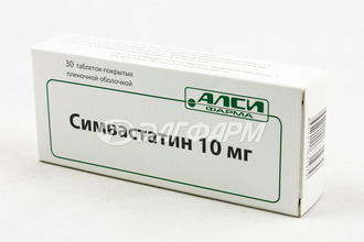 СИМВАСТАТИН таблетки, покрытые пленочной оболочкой 10мг №30