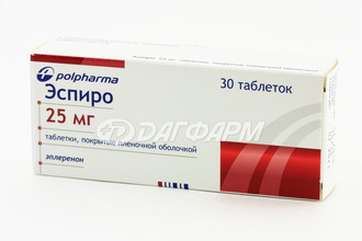 ЭСПИРО таблетки, покрытые пленочной оболочкой 25мг №30