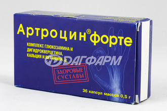 АРТРОЦИН ФОРТЕ капсулы 500мг №36