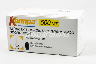КЕППРА таблетки, покрытые пленочной оболочкой 500мг №60