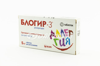 БЛОГИР-3 таблетки для рассасывания 5 мг №10
