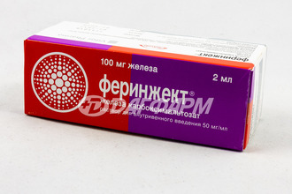 ФЕРИНЖЕКТ раствор для внутривенного введения 50мг/мл флакон 2мл №5