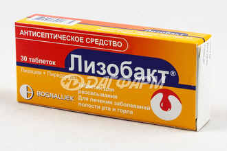 ЛИЗОБАКТ таблетки для рассасывания №30