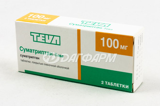 СУМАТРИПТАН-ТЕВА таблетки, покрытые пленочной оболочкой 100мг №2