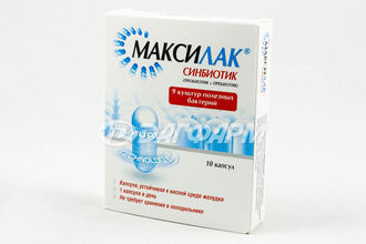 МАКСИЛАК капс. №10