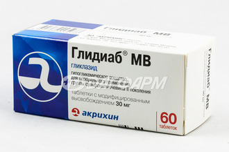 ГЛИДИАБ МВ таблетки с модифицированным высвобождением 30мг №60