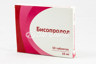 БИСОПРОЛОЛ таблетки, покрытые пленочной оболочкой 10 мг №50