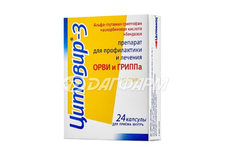 ЦИТОВИР-3 капс. №24