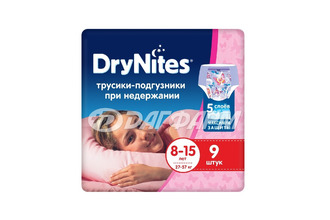 ХАГГИС подгузники-трусики DryNights для девочек (8 -15лет) №9