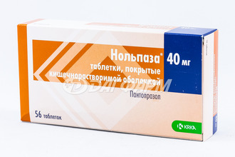 НОЛЬПАЗА таблетки, покрытые кишечнорастворимой оболочкой 40мг №56