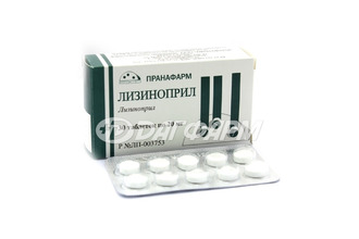 ЛИЗИНОПРИЛ таблетки 20мг №30