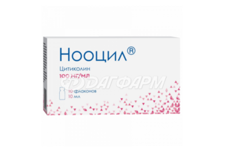НООЦИЛ раствор для приема внутрь  100мг/мл фл. 10мл №10