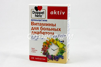 DOPPEL HERZ AKTIV витамины для больных диабетом таблетки №30