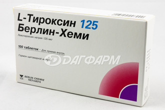 Л-ТИРОКСИН таблетки 125мкг №100 берлин хеми